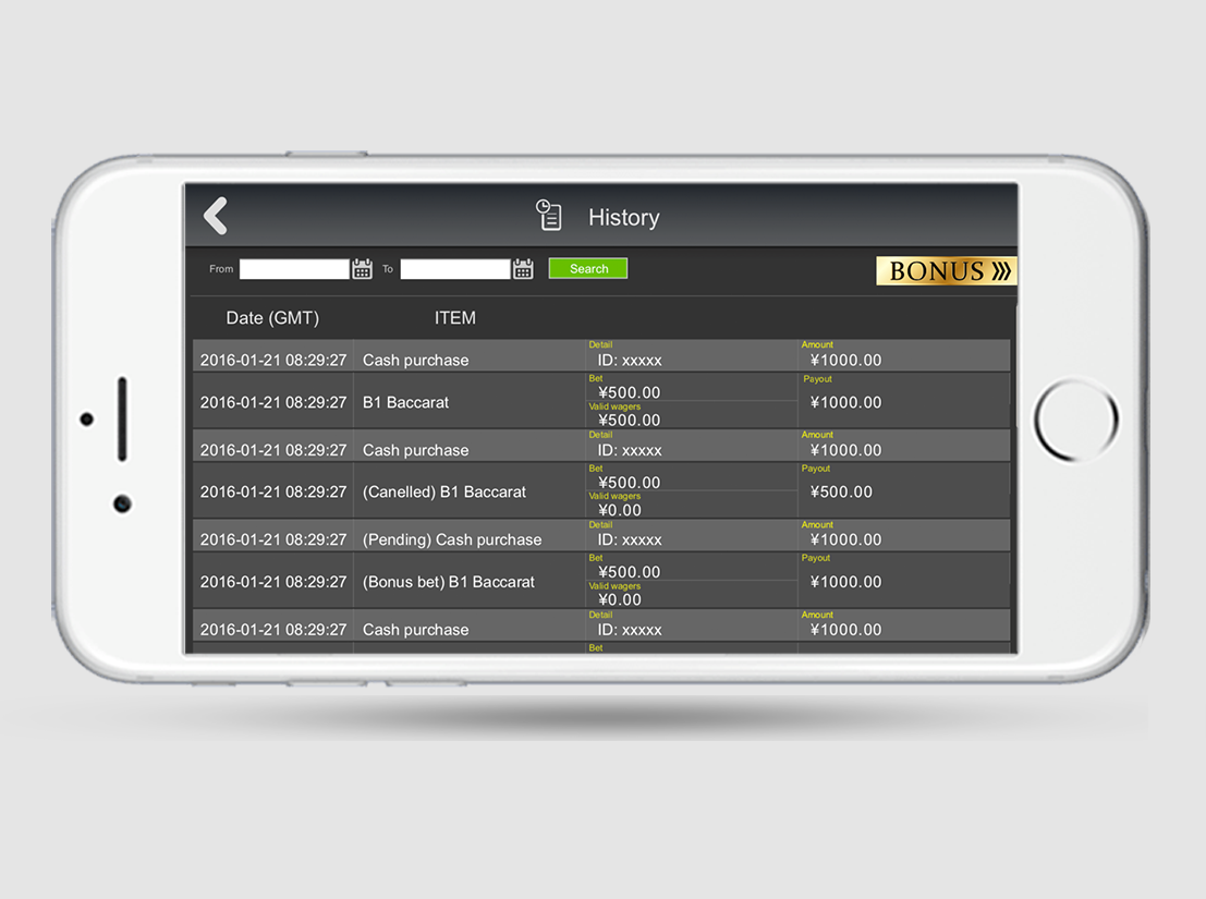 Mobile Interface